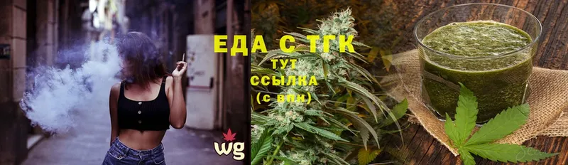 Canna-Cookies конопля  продажа наркотиков  Полысаево 