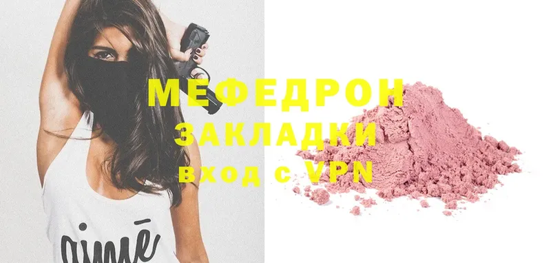 blacksprut   Полысаево  МЯУ-МЯУ mephedrone 